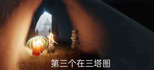 《光遇》10月8日雨林大蜡烛堆位置分享