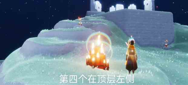 《光遇》10月8日禁阁大蜡烛堆位置分享