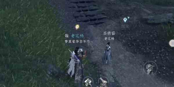 《逆水寒手游》狼牙吊坠获得攻略