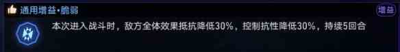《崩坏：星穹铁道》黄金与机械难题12记忆攻略