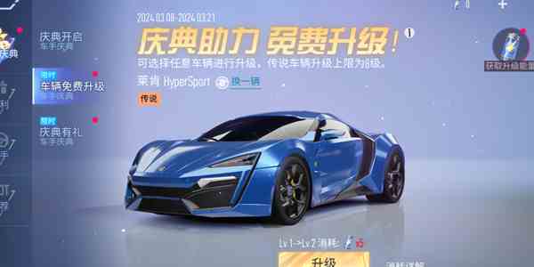 《王牌竞速》5000万车手庆典福利介绍