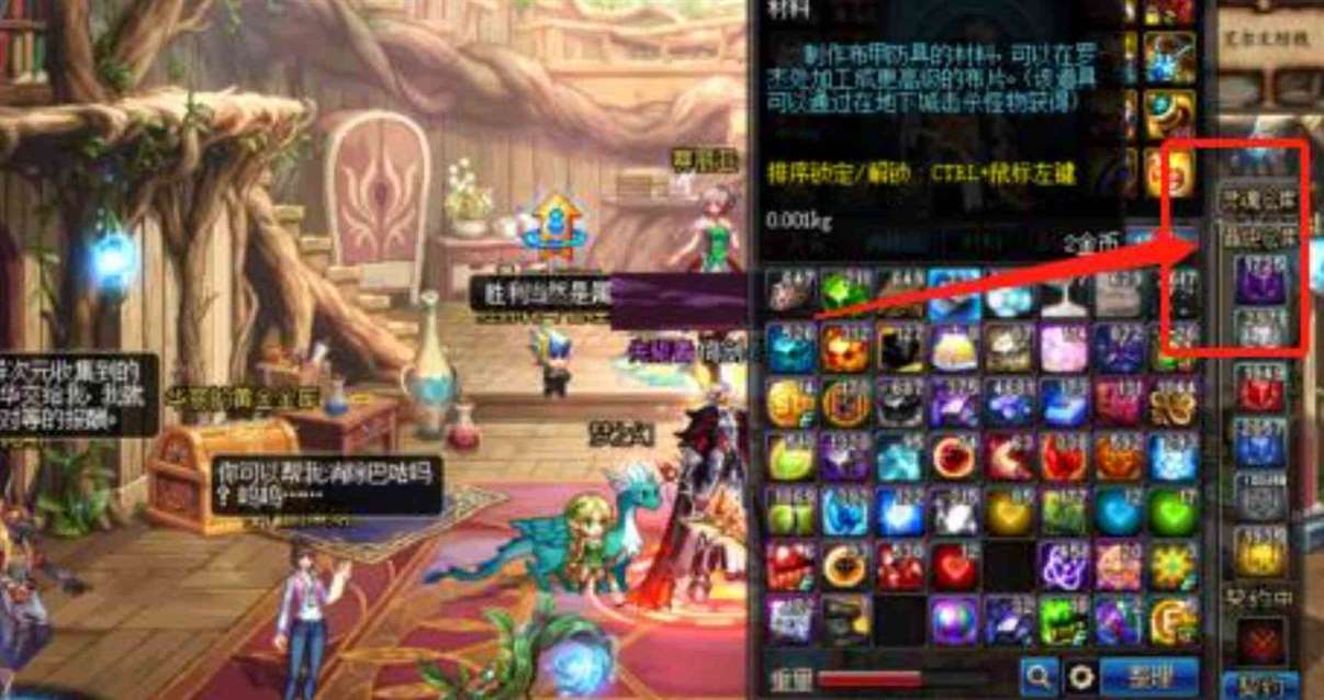 《地下城与勇士：起源》晶之契约设置效果攻略