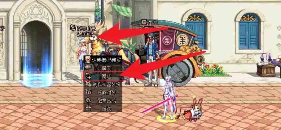 《地下城与勇士：起源》镶嵌徽章攻略