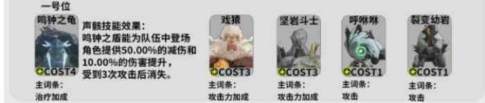 《鸣潮》维里奈声骸选择攻略