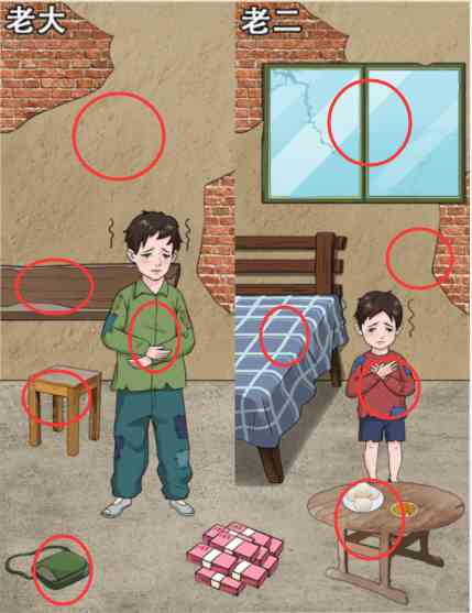《整个活吧》养儿防老让孩子都过上好日子通关攻略