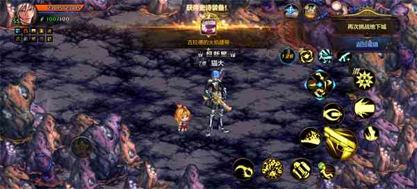 《地下城与勇士：起源》平民刷深渊技巧介绍
