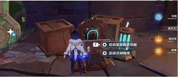 《原神》始基矿辉晶获取方法一览