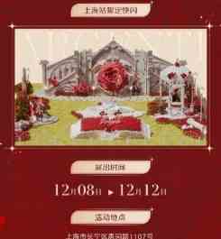 《崩坏：星穹铁道》银枝玫瑰活动参加方法