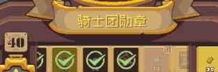 《元气骑士前传》通灵师解锁方法介绍一览