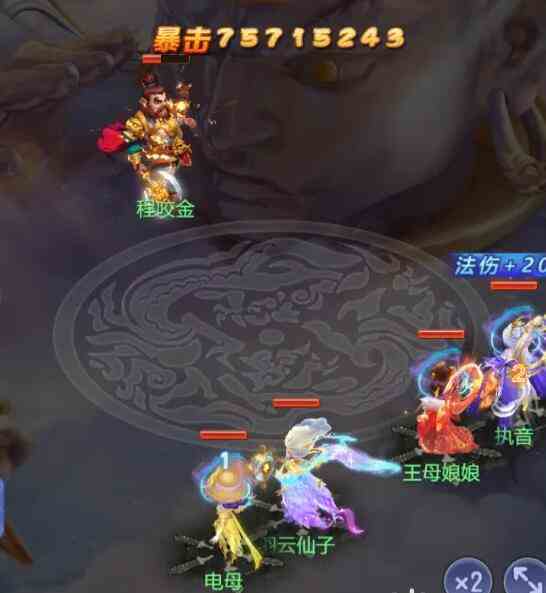 《梦幻西游网页版》三界擂台攻略阵容推荐