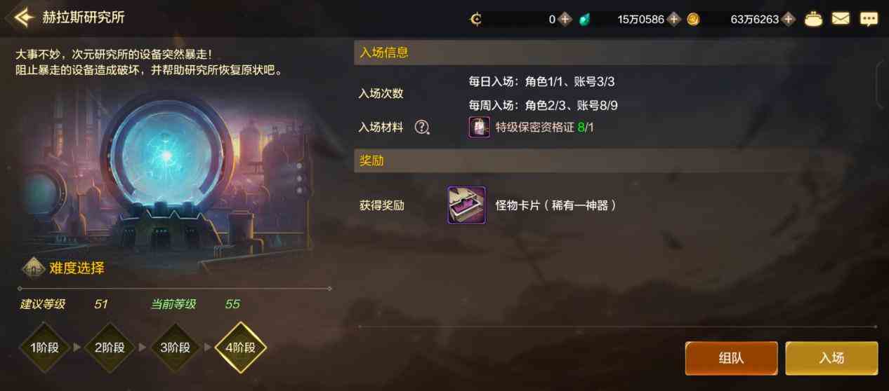 始于足下，必刷日常：《地下城与勇士：起源》委托日常玩法大全