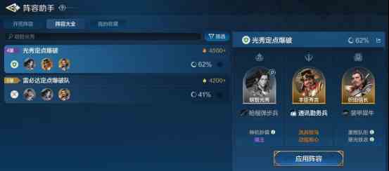 《世界启元》明智光秀 -英雄详解：依赖“降智”的智力输出手