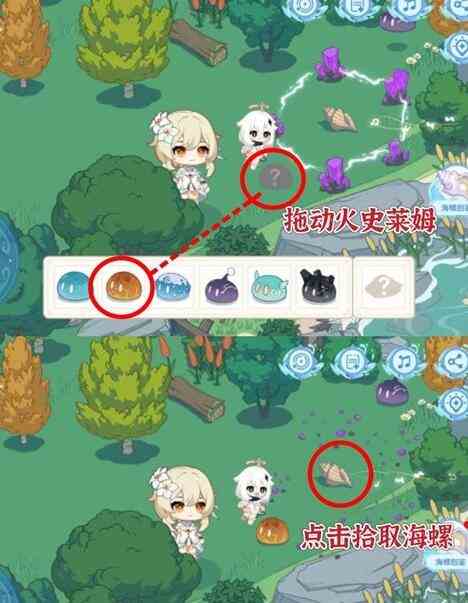 《原神》螺音忆梦海螺获取攻略