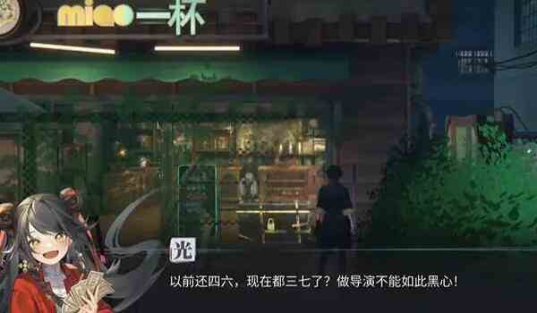 《归龙潮》街区宝箱全收集攻略