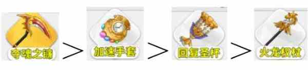 《枫叶岛》强力神器介绍