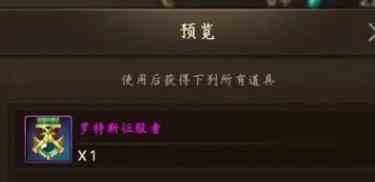 《地下城与勇士：起源》称号选择攻略