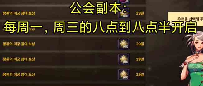 《地下城与勇士：起源》偷跑技巧一览