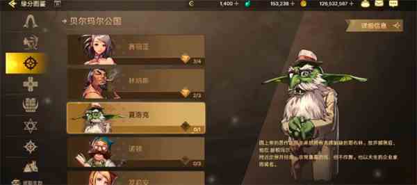 《地下城与勇士：起源》免费武器装扮获取攻略