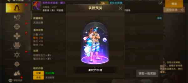 《地下城与勇士：起源》免费武器装扮获取攻略