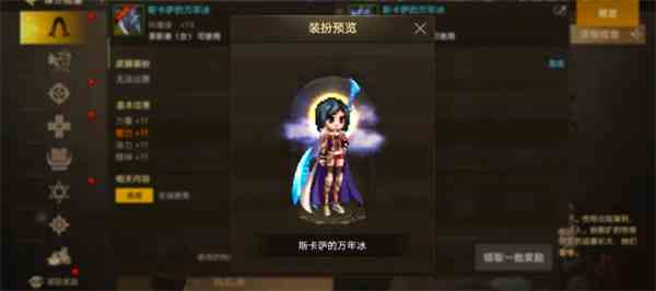 《地下城与勇士：起源》免费武器装扮获取攻略