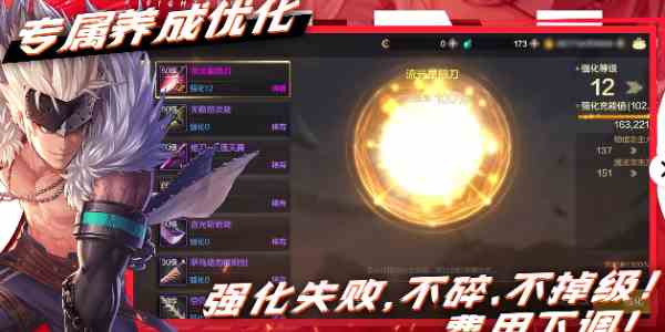 《地下城与勇士：起源》开服第一天玩法攻略