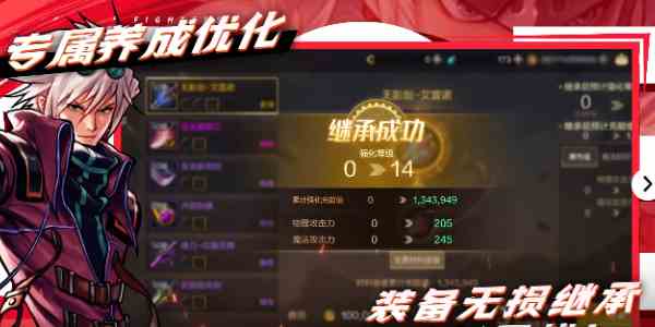 《地下城与勇士：起源》开服第一天玩法攻略