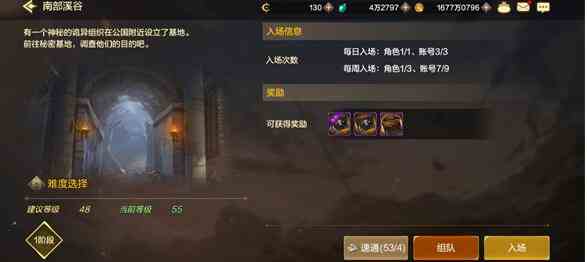 《地下城与勇士：起源》公测副本通关攻略