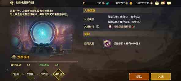 《地下城与勇士：起源》公测副本通关攻略