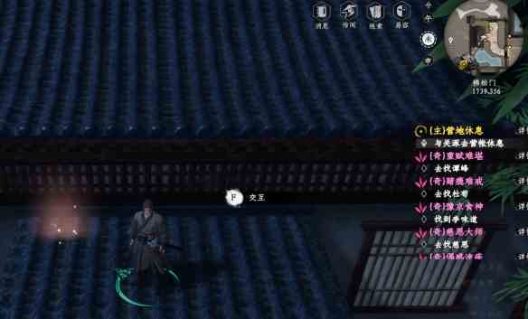 《下一站江湖2》残风霁雨获取攻略