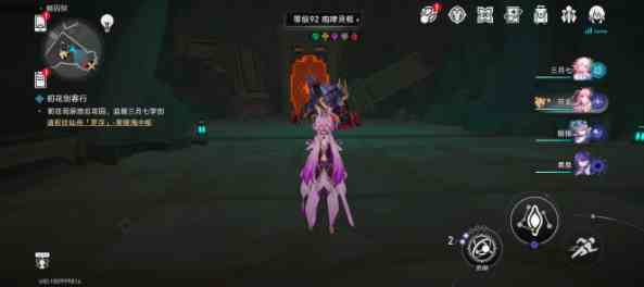 《崩坏：星穹铁道》2.4没什么好怕的成就达成攻略