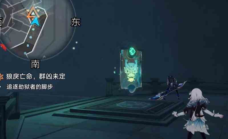 《崩坏：星穹铁道》2.4狠戾亡命群凶未定任务完成攻略