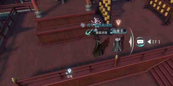 《逆水寒手游》惊鸿一面奇遇任务攻略