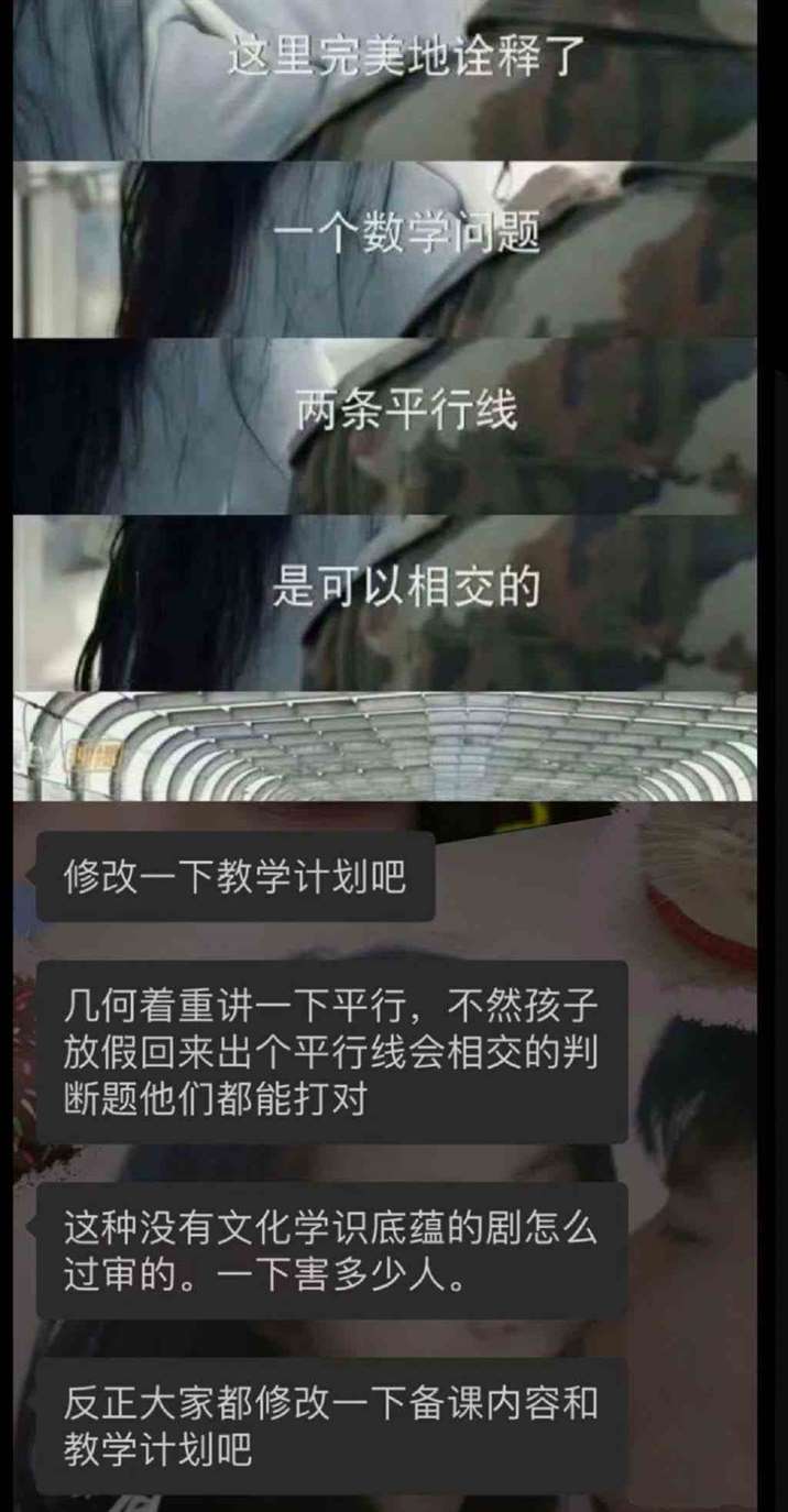 宋许元年梗含义介绍