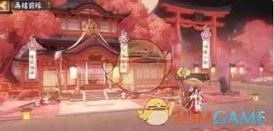 《阴阳师》缘说物语第三章迟别缘通关攻略