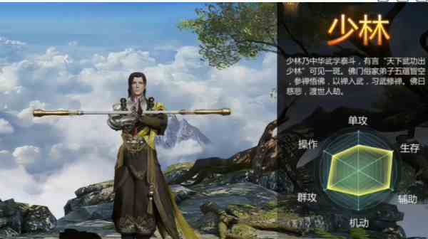 《剑侠世界：起源》职业强度排行一览