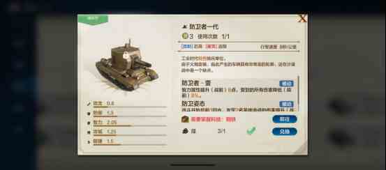 《世界启元》兵种系统之骑兵兵种