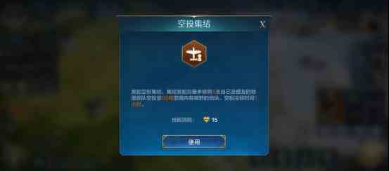 《世界启元》兵种系统之飞行兵种