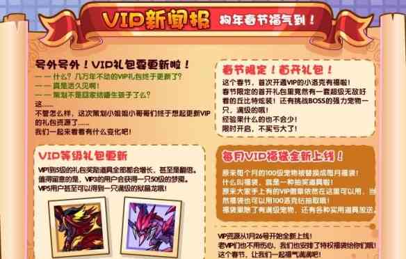 《洛克王国：世界》梦魇技能一览