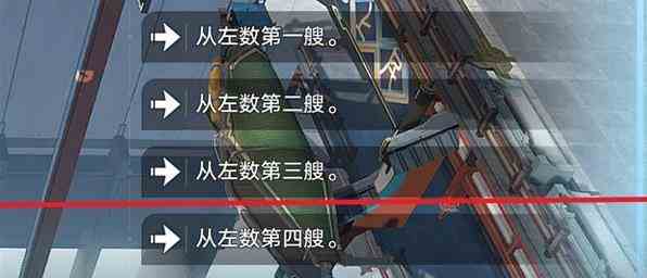 《崩坏：星穹铁道》冒险任务解雇攻略