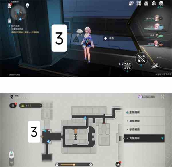《崩坏：星穹铁道》黑塔空间站机器人位置一览