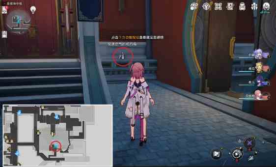 《崩坏：星穹铁道》机巧鸟捕手任务完成攻略