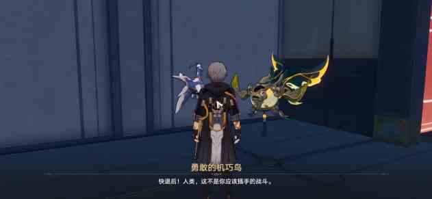 《崩坏：星穹铁道》机巧鸟七故障暴怒成就达成攻略