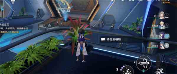 《崩坏：星穹铁道》因材施浇成就攻略