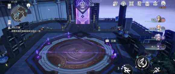 《崩坏：星穹铁道》亦师亦友阵法速破攻略