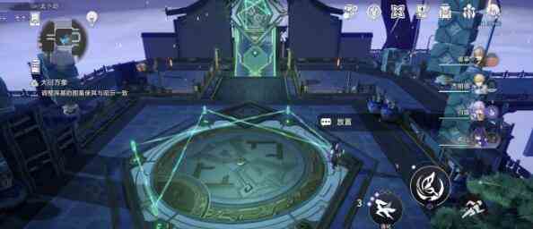 《崩坏：星穹铁道》亦师亦友阵法速破攻略