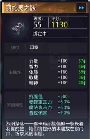《晶核》镰卫毕业装备选择攻略