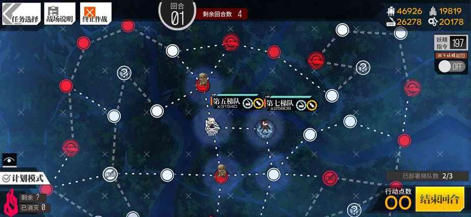 《少女前线》错位预判通关攻略