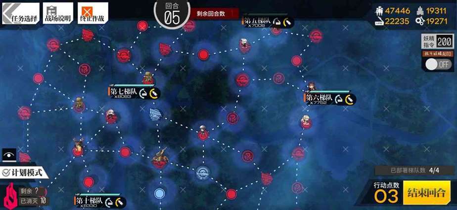 《少女前线》层先调换通关攻略