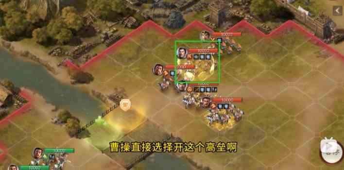 《三国志战棋版》三马同槽阵容玩法攻略