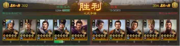 《三国志战棋版》三马同槽阵容玩法攻略
